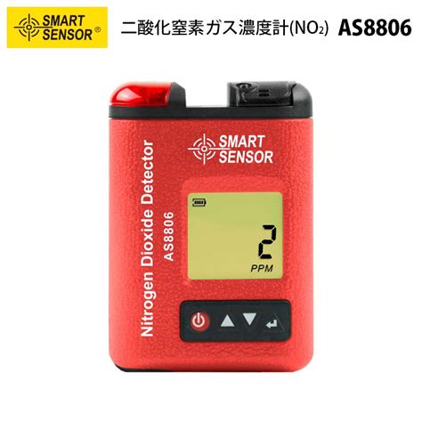 【楽天市場】SMART SENSOR 【メーカー正規品】